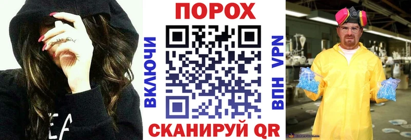 АМФЕТАМИН Розовый Купить Звенигород
