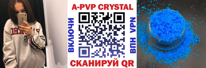 A-PVP мука  Купить  Звенигород 