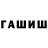 COCAIN Эквадор @Rud__ss