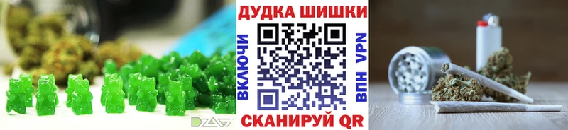Купить  Звенигород  Печенье с ТГК марихуана 