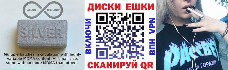 Экстази Cube  Купить закладки  Звенигород 