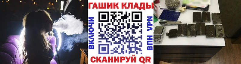 Купить  Звенигород  ГАШИШ гарик 