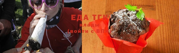 меф Лабытнанги