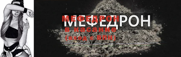 меф Лабытнанги