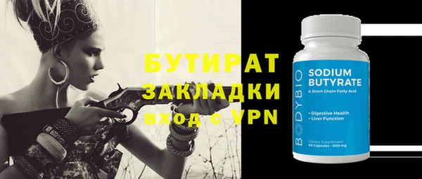 герыч Ладушкин