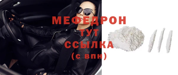 меф Лабытнанги