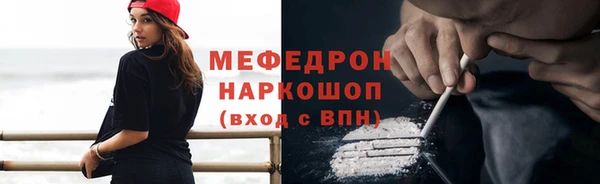 меф Лабытнанги