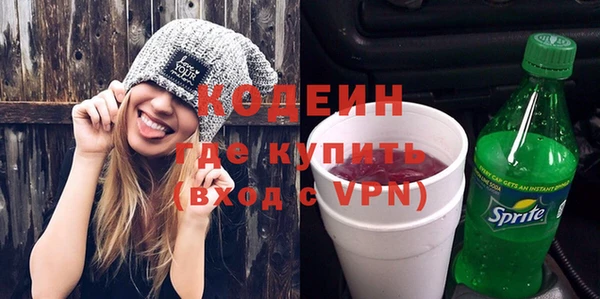 меф Лабытнанги