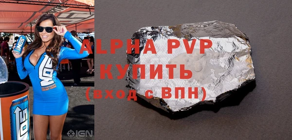 круглые Лагань