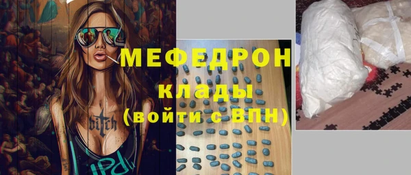 меф Лабытнанги