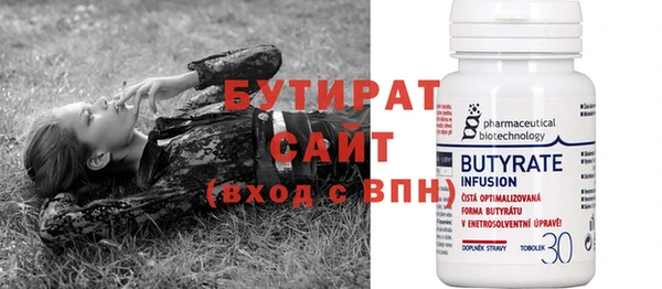 круглые Лагань