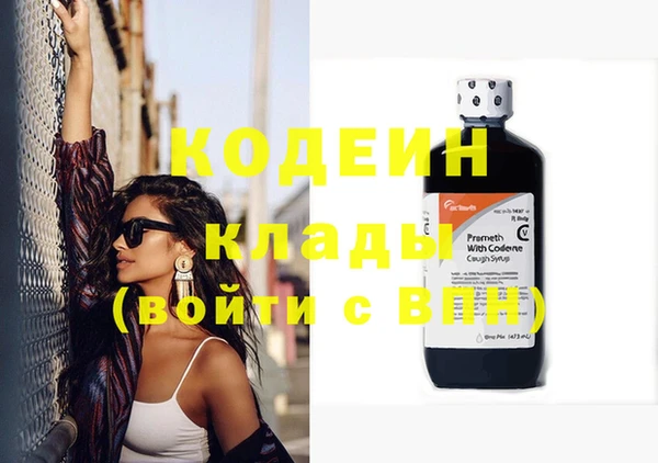меф Лабытнанги