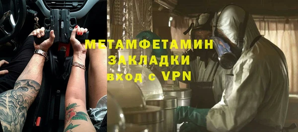 герыч Ладушкин