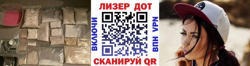 LSD-25 экстази кислота Звенигород