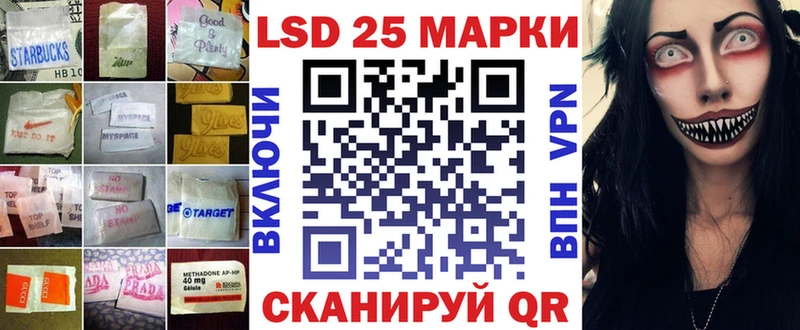 Купить  Звенигород  Лсд 25 экстази ecstasy 