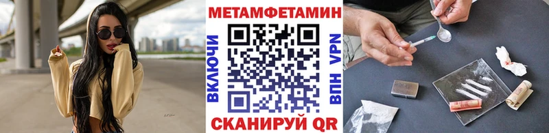 Первитин витя  Купить закладки  Звенигород 