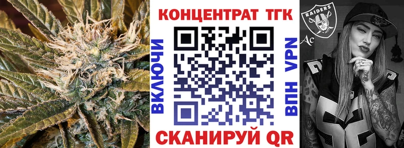 Купить закладки  Звенигород  Дистиллят ТГК THC oil 