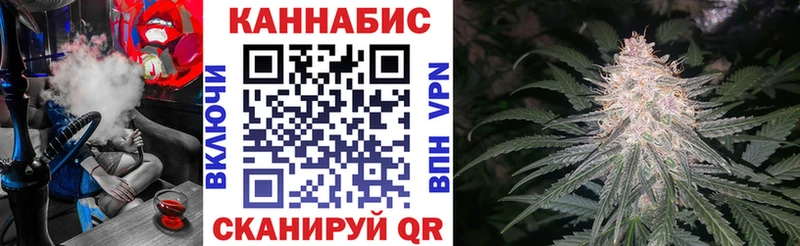 Конопля AK-47 Звенигород